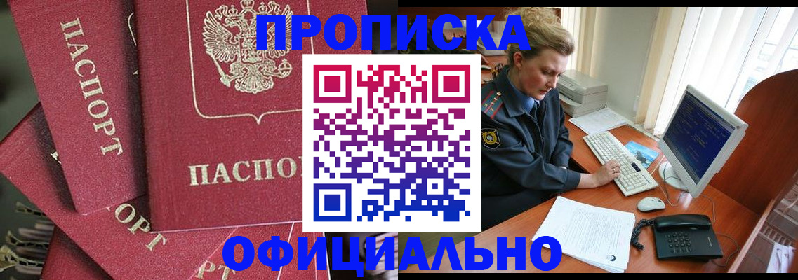 регистрация для дет. сада в Подольске
