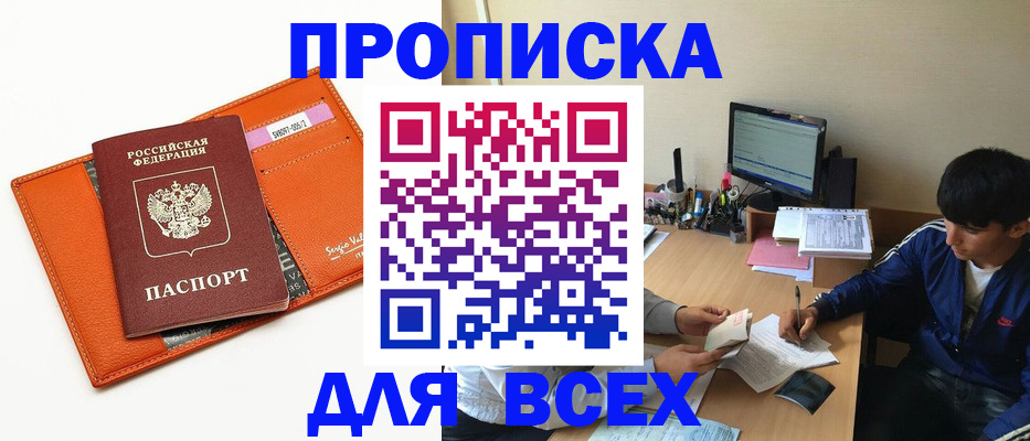 форма 3 в Подольске