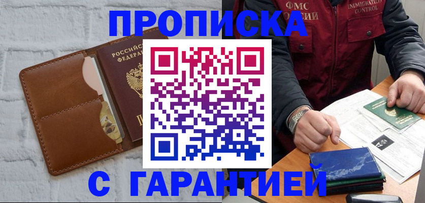 форма 3 в Подольске