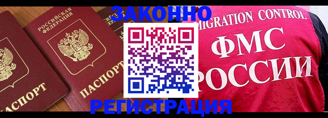 форма 3 в Подольске